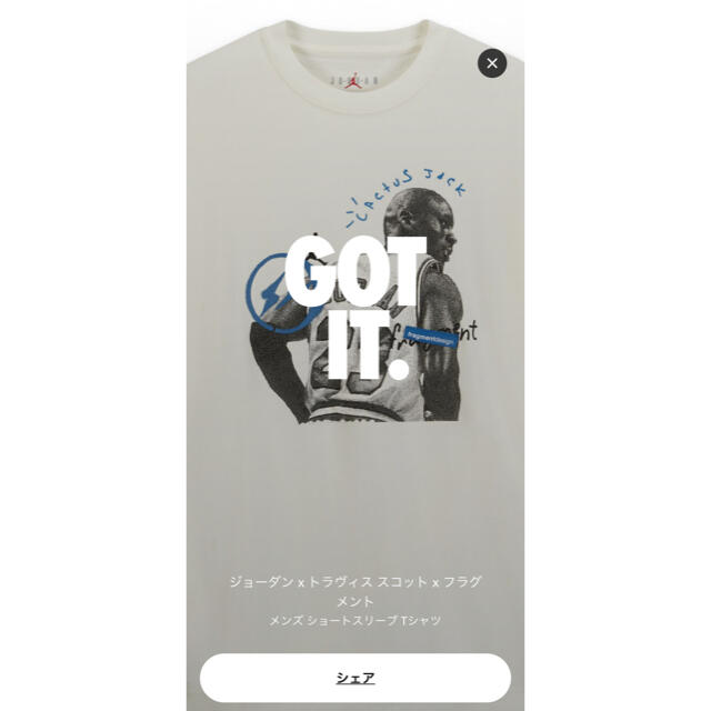 Travis×fragment トラヴィス×フラグメント Tシャツ Mサイズ