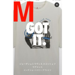 ナイキ(NIKE)のトラヴィス　スコット　ジョーダン　Ｔシャツ(Tシャツ/カットソー(半袖/袖なし))