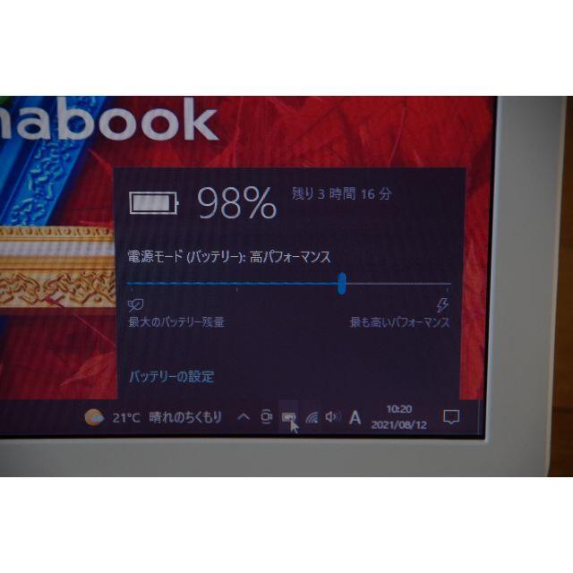 ★Dynabook T55/56MG 四世代Core i7-4510 訳あり