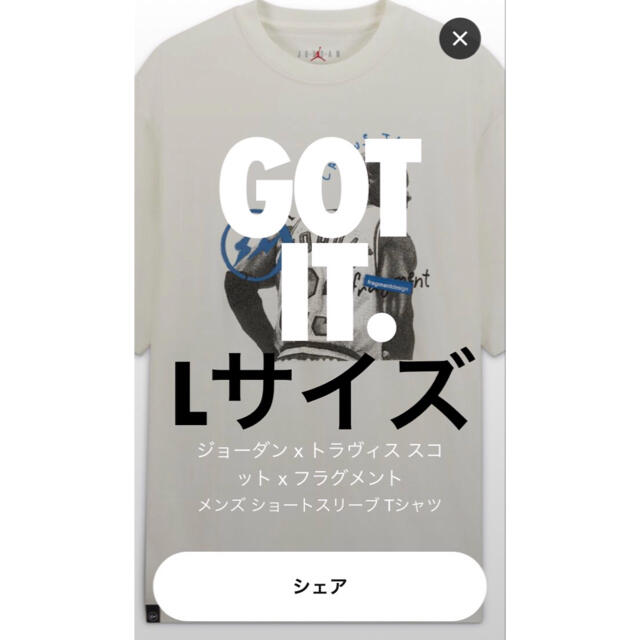 ジョーダン×トラヴィススコット×フラグメント ショートスリーブTシャツ