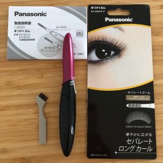 パナソニック(Panasonic)のPanasonic まつげくるん（セパレートコーム） EH-SE50P-P (ホットビューラー)