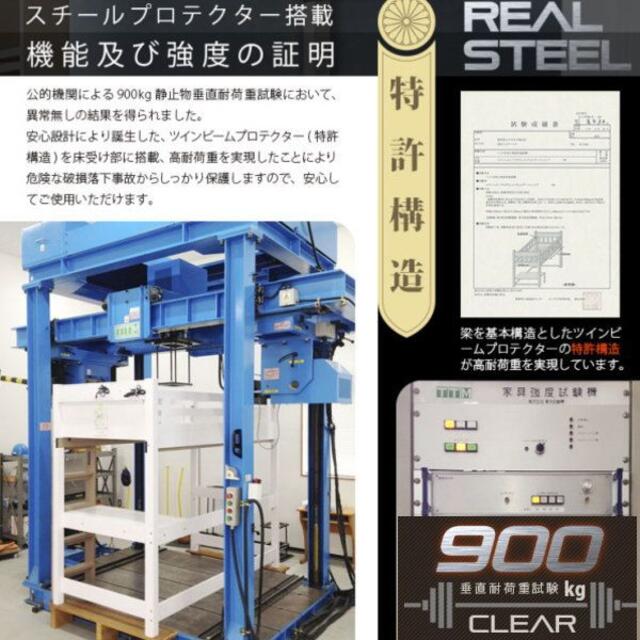 大人も使える業務用　耐荷重900㎏構造　ロフトベッド　プロヴァンス　LATE