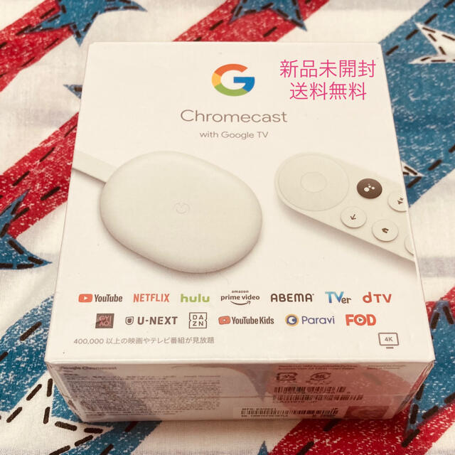 【新品未開封クロームキャスト Chromecast with Google TV