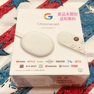 グーグル(Google)の【新品未開封クロームキャスト Chromecast with Google TV(その他)