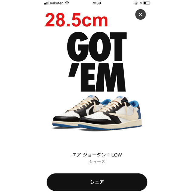 28.5cm JORDAN 1 LOW TRAVIS FRAGMENT