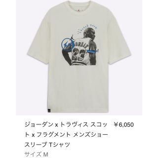 フラグメント(FRAGMENT)のジョーダン×トラヴィススコット ショートスリーブTシャツ(Tシャツ/カットソー(半袖/袖なし))