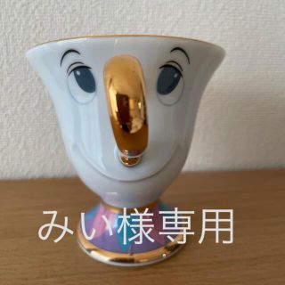 ディズニー(Disney)のディズニー　美女と野獣　チップ　カップ(グラス/カップ)