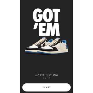 フラグメント(FRAGMENT)のTRAVIS SCOTT × FRAGMENT × NIKE AJ 1 LOW(スニーカー)