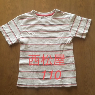 ニシマツヤ(西松屋)の西松屋　 半袖Tシャツ  ボーダーTシャツ　110(Tシャツ/カットソー)