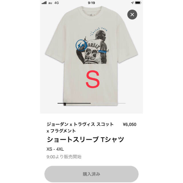 トラヴィススコット　Tシャツ　Sサイズ