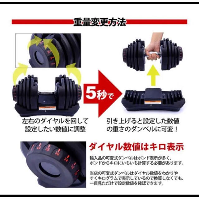 448可変式ダンベル 40kg 2個セット アジャスタブルダンベル 筋トレ 448可変式ダンベル 40kg 2個セット アジャスタブルダンベル 筋トレ