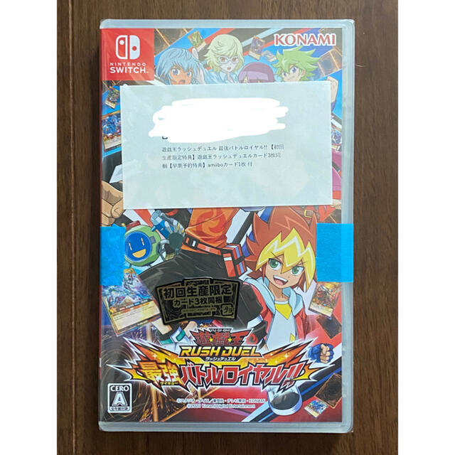 遊戯王ラッシュデュエル 最強バトルロイヤル!!  初回特典&amiiboつき