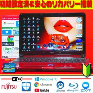 ◎無敵のCore-i7☆メモリ8G☆ブルーレイ☆Win10☆安心リカバリ☆ズーム