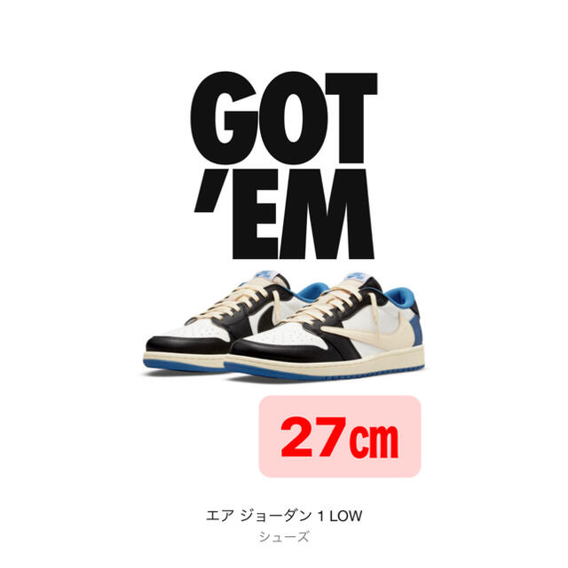 トラヴィススコット フラグメント 27.0㎝ トラヴィススコット フラグメント 27.0㎝