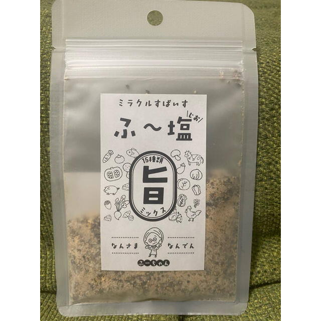 ミラクルすぱいす ふ～塩、ふー塩 スパイス調味料 30g 1袋 食品/飲料/酒の食品(調味料)の商品写真