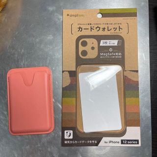 アイフォーン(iPhone)のiPhone12、iPhone13シリーズ　MagSafe対応　カードウォレット(iPhoneケース)