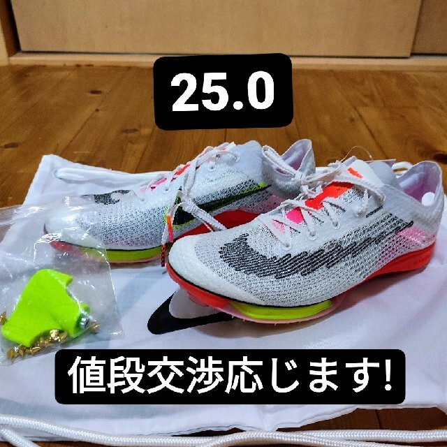 大きい割引 エアズームビクトリーフライニット25.0cm www 【日本未発売