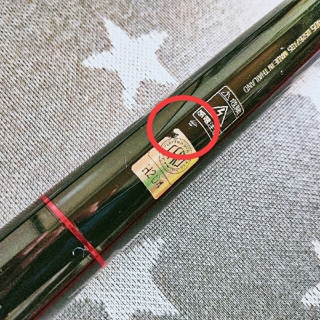 DAIWA トーナメントキャスターAGS 33-405