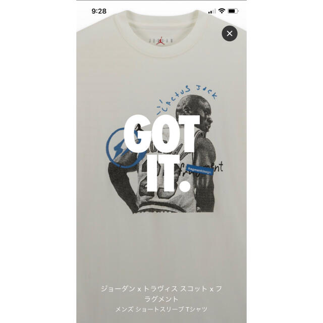 NIKE(ナイキ)のLサイズ　フラグメント　トラヴィススコット　ジョーダン　Tシャツ メンズのトップス(Tシャツ/カットソー(半袖/袖なし))の商品写真