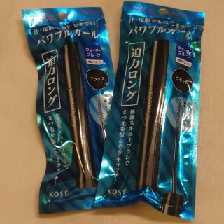 ファシオ(Fasio)のファシオ パワフルカール マスカラ EX (ロング) BK001 5g　2本(マスカラ)