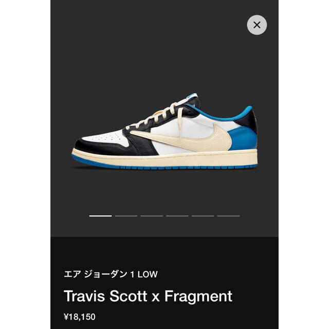 AJ1 Low Travis Scott × Fragment 24.5cm