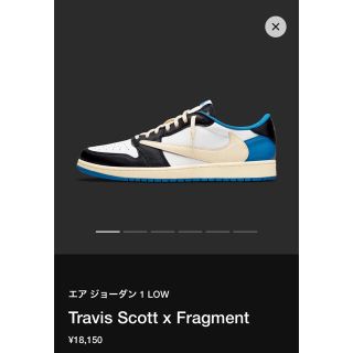 ナイキ(NIKE)のAJ1 Low Travis Scott × Fragment 24.5cm(スニーカー)