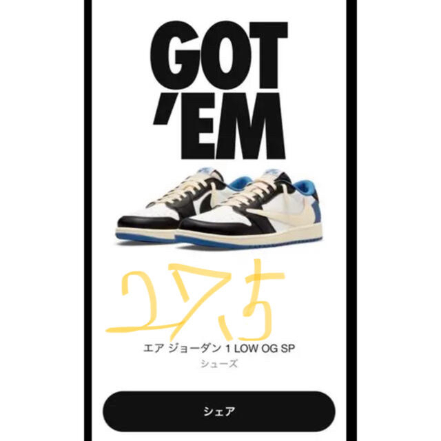 NIKE(ナイキ)のTRAVIS SCOTT FRAGMENT NIKE AIR JORDAN 1 メンズの靴/シューズ(スニーカー)の商品写真