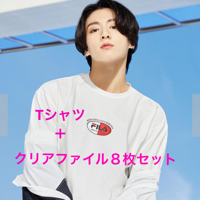 Fila Web限定 Fila Bts着用モデルtシャツ クリアファイル8枚 グクの通販 By さくら S Shop フィラならラクマ