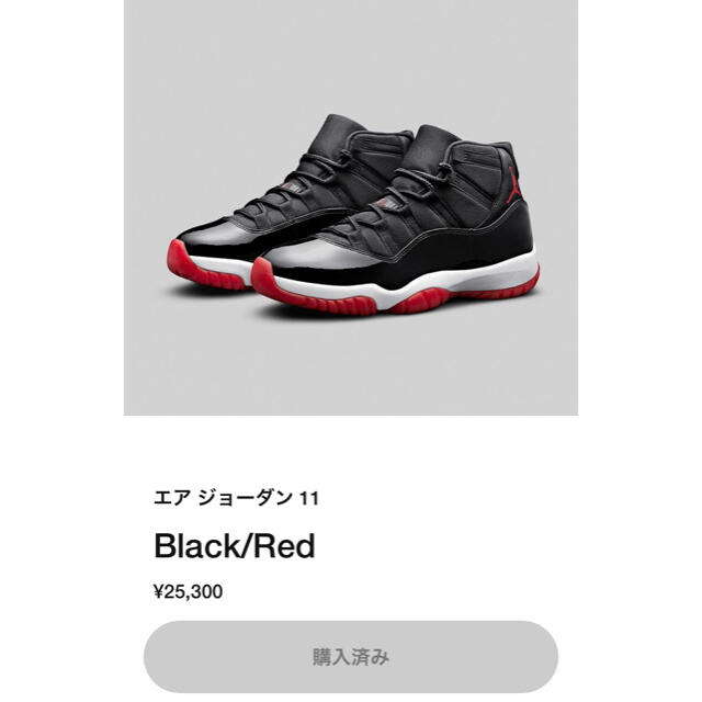 NIKE(ナイキ)のAIR JORDAN 11 RETRO BRED 25.5 メンズの靴/シューズ(スニーカー)の商品写真