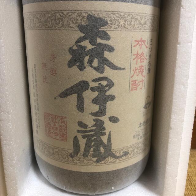 森伊蔵酒販 薩摩名産 本格焼酎 森伊蔵 一升瓶 1800ml