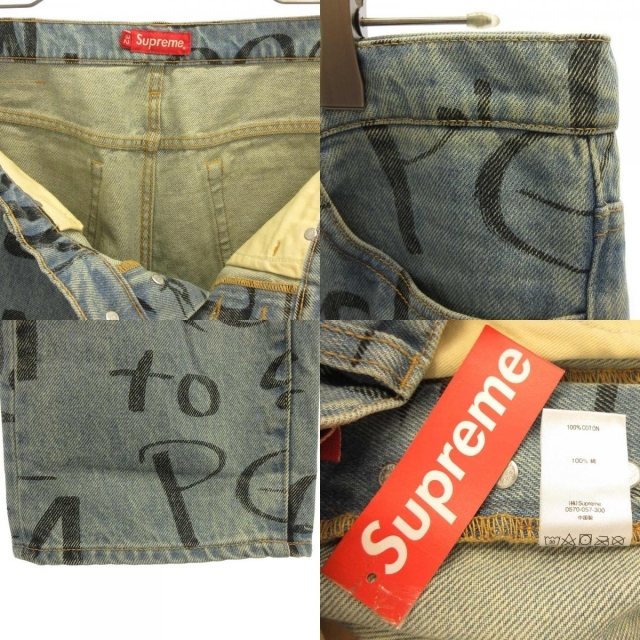 Supreme(シュプリーム)のSUPREME シュプリーム デニムパンツ メンズのパンツ(デニム/ジーンズ)の商品写真