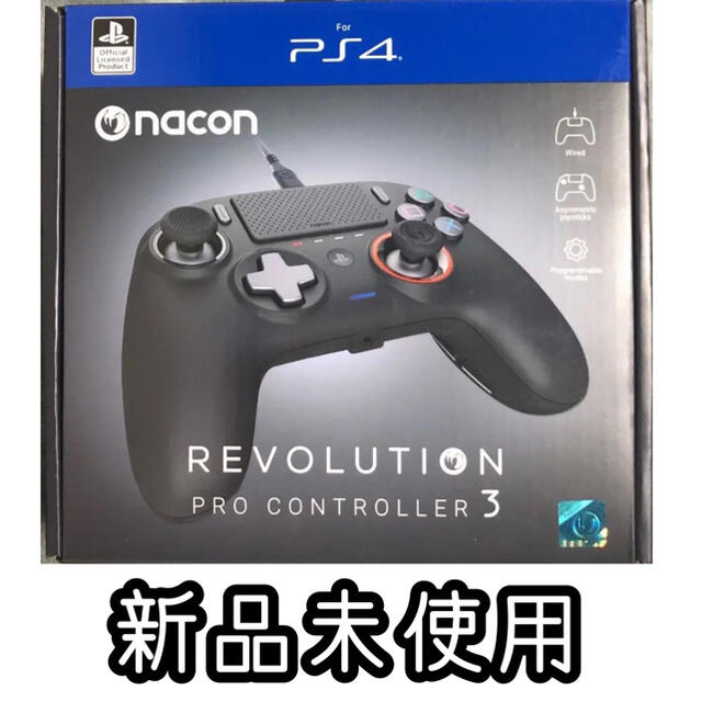 【新品/未開封】Nacon(ナコン) Revolution V3 コントローラー