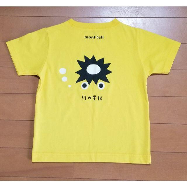 mont bell(モンベル)のmont-bellカッパ速乾Tシャツ 100 キッズ/ベビー/マタニティのキッズ服男の子用(90cm~)(Tシャツ/カットソー)の商品写真