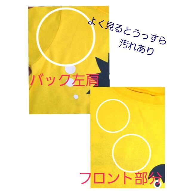 mont bell(モンベル)のmont-bellカッパ速乾Tシャツ 100 キッズ/ベビー/マタニティのキッズ服男の子用(90cm~)(Tシャツ/カットソー)の商品写真