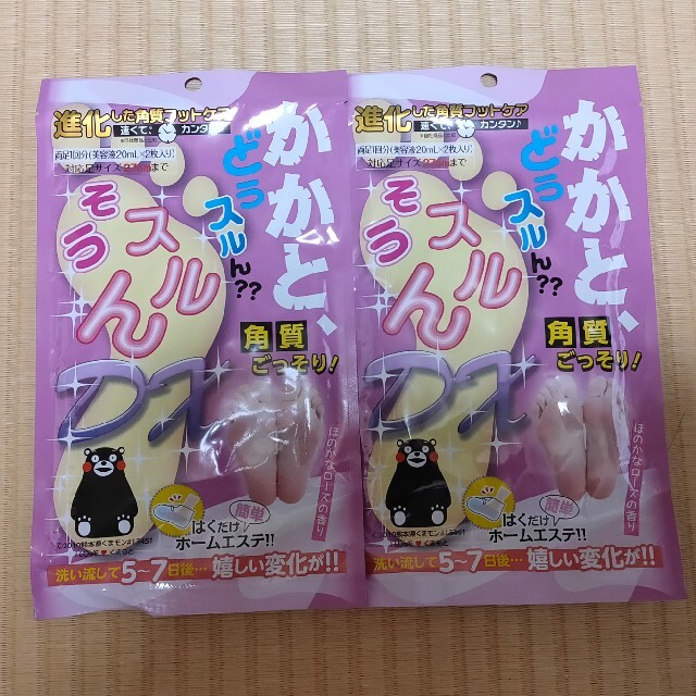 お値下げ！かかと角質ケア×2コセット コスメ/美容のボディケア(フットケア)の商品写真