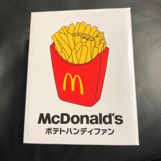 マクドナルド(マクドナルド)のポテトハンディファン(扇風機)