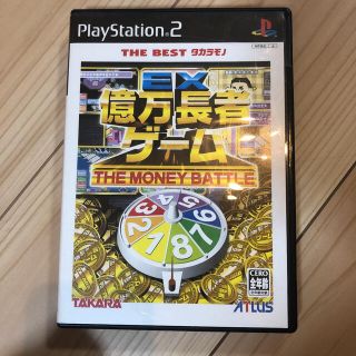 プレイステーション2(PlayStation2)のPS2 THE BEST タカラモノ EX 億万長者ゲーム(家庭用ゲームソフト)