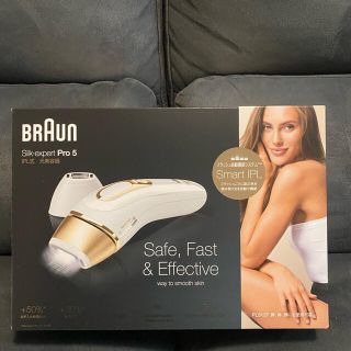 ブラウン(BRAUN)のブラウン　脱毛器　シルクエキスパート　PL-5137 シリーズ5 新品　未開封(その他)