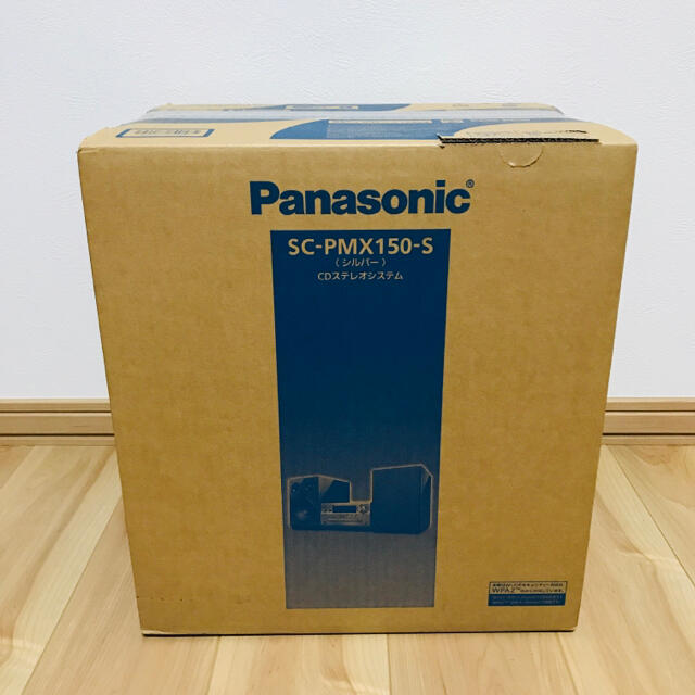 ⭐️ 新品未開封品!PanasonicCDステレオシステムSC-PMX150-S 新しく