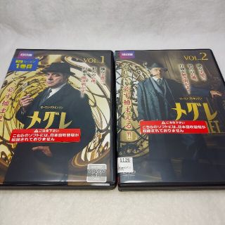 メグレ☆MAIGRET☆ローワンアトキンソン☆2巻セット☆レンタルアップDVD(外国映画)