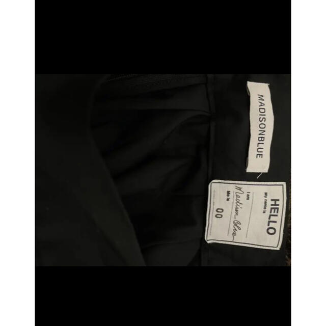 マディソンブルー サイズ0 ブラック 定番 定価48600円 ロングスカート