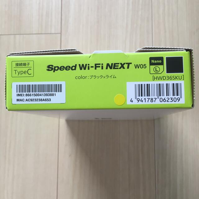 au(エーユー)のWiMAX2+ Speed Wi-Fi NEXT w05 スマホ/家電/カメラのスマホ/家電/カメラ その他(その他)の商品写真