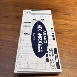 新品　未開封　アマノ　タイムレコーダー　カード　100枚(オフィス用品一般)