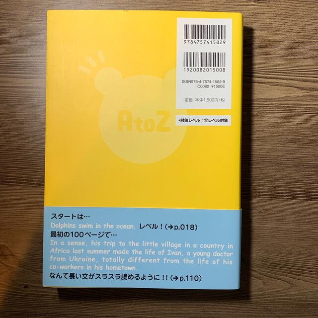 ぜんぶ理屈で英語があたまから分かるようになる本 英文解釈のための文法活用マニュア エンタメ/ホビーの本(語学/参考書)の商品写真