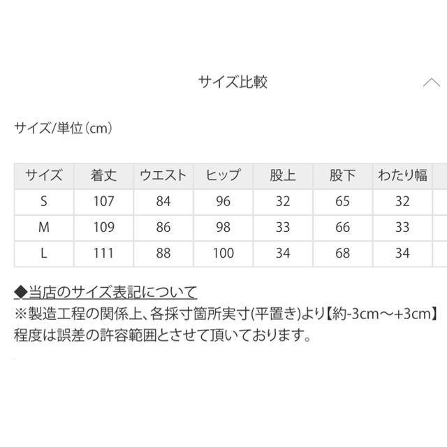 titivate(ティティベイト)の【titivate】 細ストラップキャミサロペット　Lサイズ　ブラウン レディースのパンツ(サロペット/オーバーオール)の商品写真