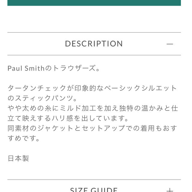 Paul Smith(ポールスミス)の◾︎ PaulSmith Collection タータンチェックテーラリング レディースのパンツ(クロップドパンツ)の商品写真