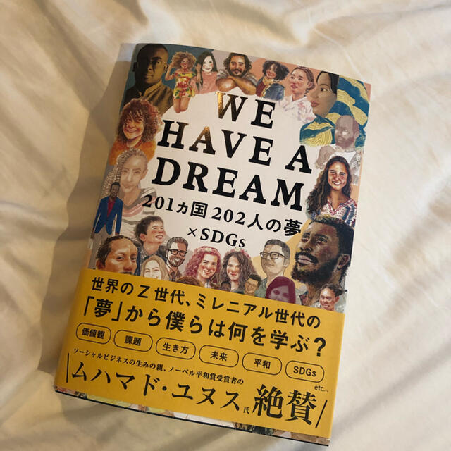 【新品】WE HAVE A DREAM  エンタメ/ホビーの本(人文/社会)の商品写真