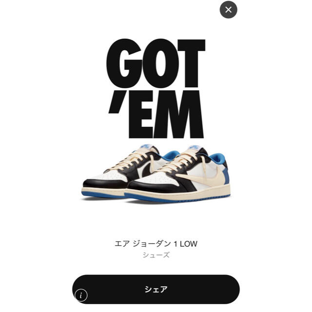 NIKE(ナイキ)のTravis Scott x Fragment x Air Jordan 1 メンズの靴/シューズ(スニーカー)の商品写真