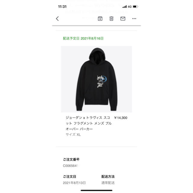 贈り物 Travis - NIKE Scott パーカー XL JORDAN1 FRAGMENT パーカー - raffles.mn 贈り物 Travis - NIKE Scott パーカー XL JORDAN1 FRAGMENT パーカー - raffles.mn