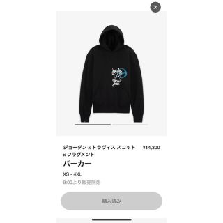 ナイキ EXILE パーカー(メンズ)の通販 18点 | NIKEのメンズを買うなら